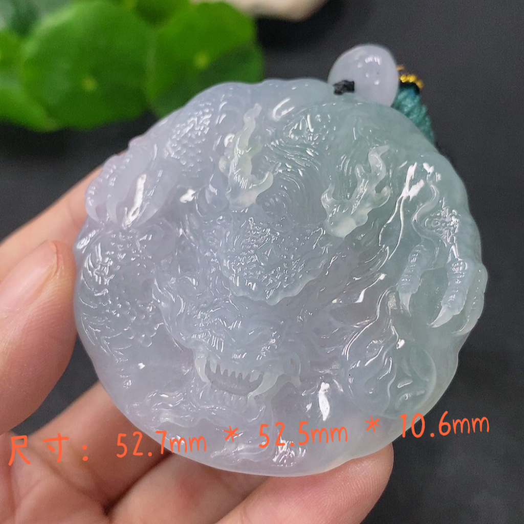 缅甸翡翠A货冰透精雕高冰紫龙牌