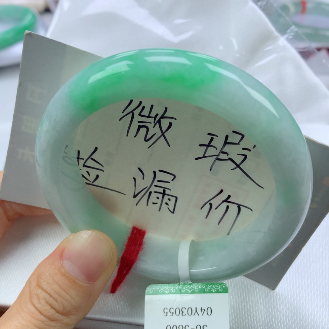 翡翠手镯未镶嵌56正