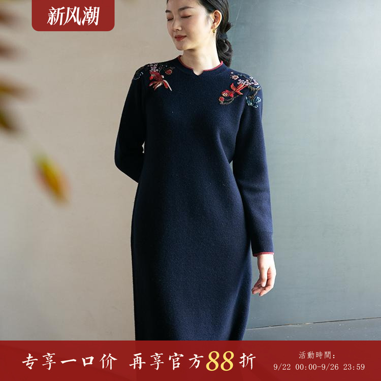 【经典回归】牧衣游原创设计小金鱼刺绣羊毛毛织连衣裙新款 赞叹