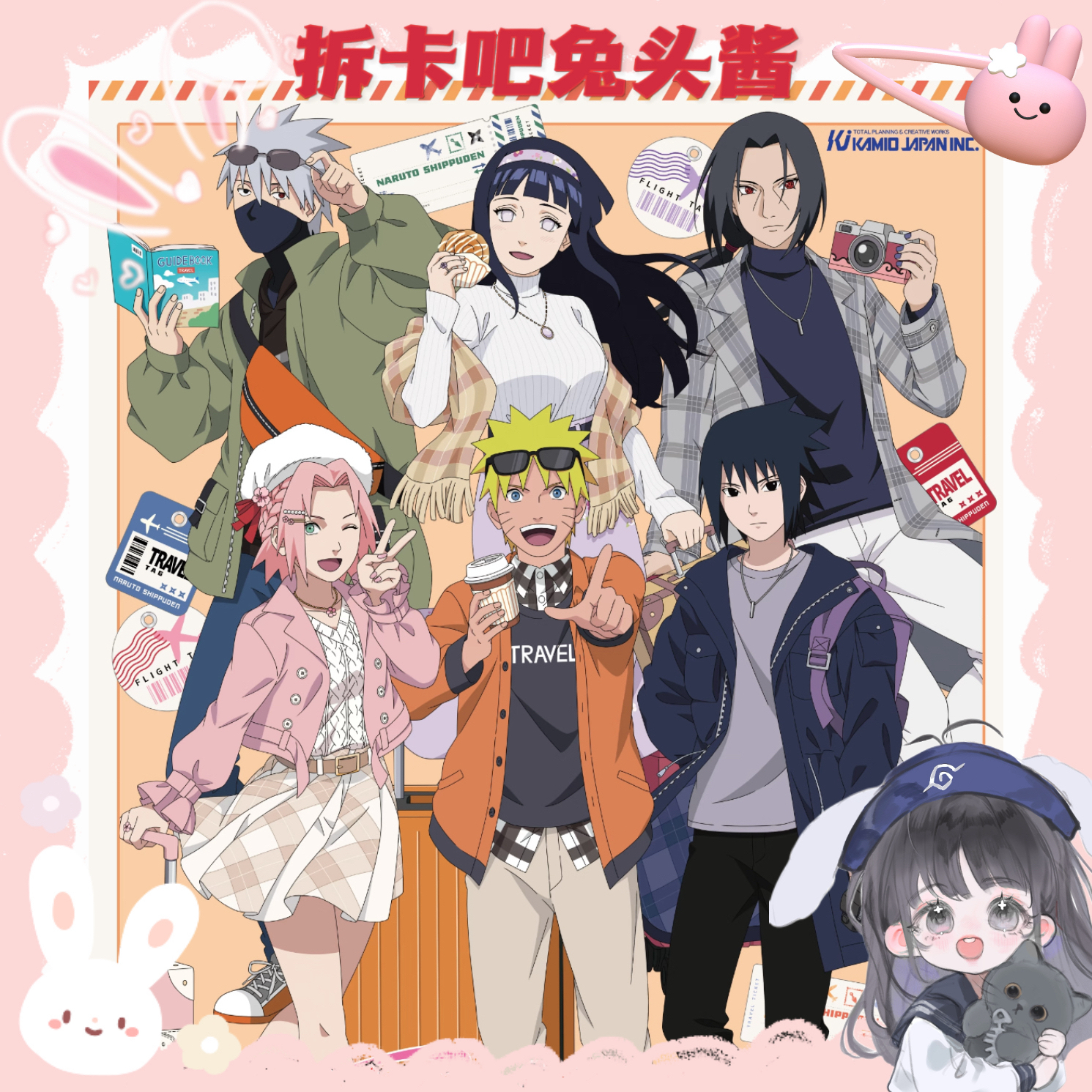 【火影忍者】日谷 旅行故事系列制品【盲盒产品 默认代拆】