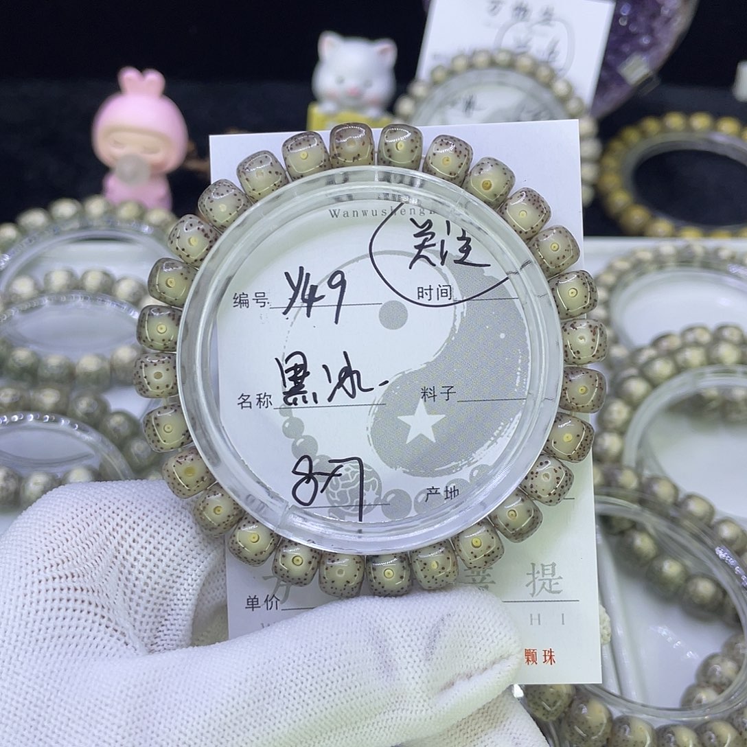 吊坠星月菩提Y黑冰