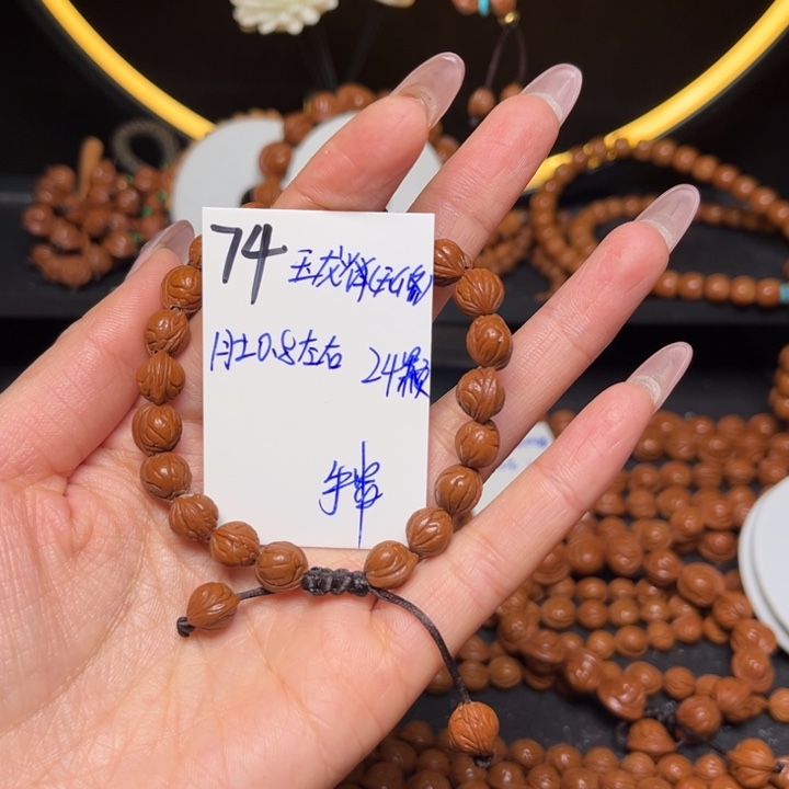 吊坠桃核玉龙脊0.8尺寸