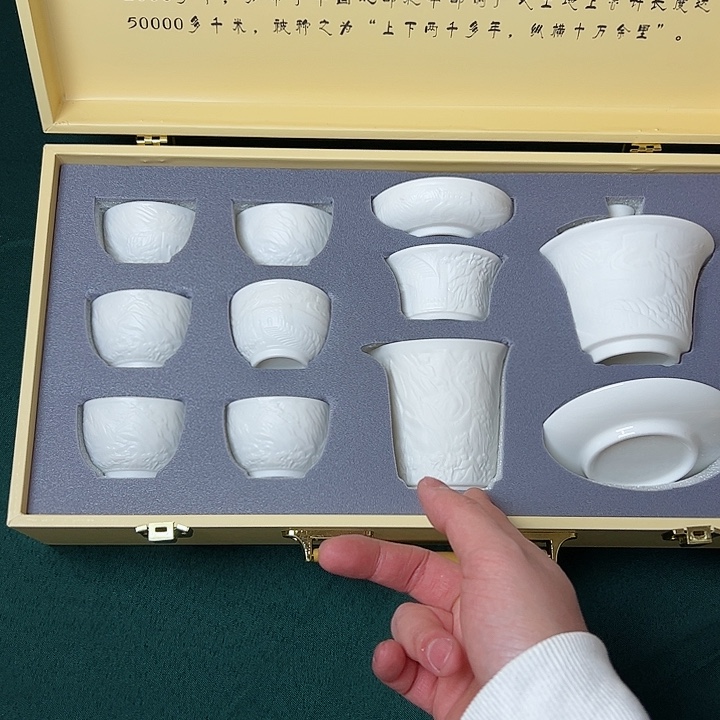 孤品茶具套装等等等