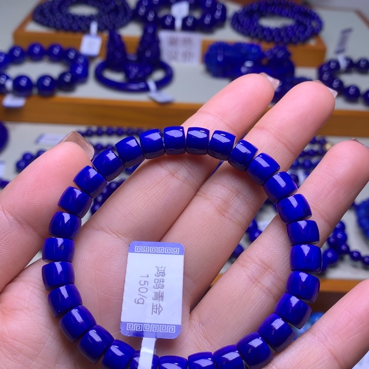 青金石手链未镶嵌豆*8mm245