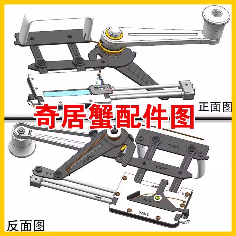 原厂寄居蟹二代5.5/6.5卷烟器配件原装正品奇居蟹改装通用型挂架