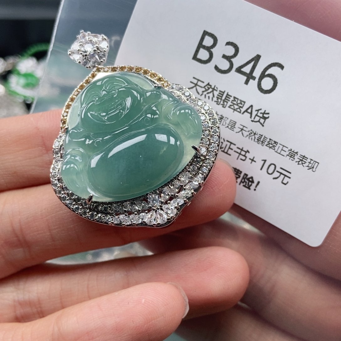 【闪购商品】翡翠吊坠(不含链)未镶嵌