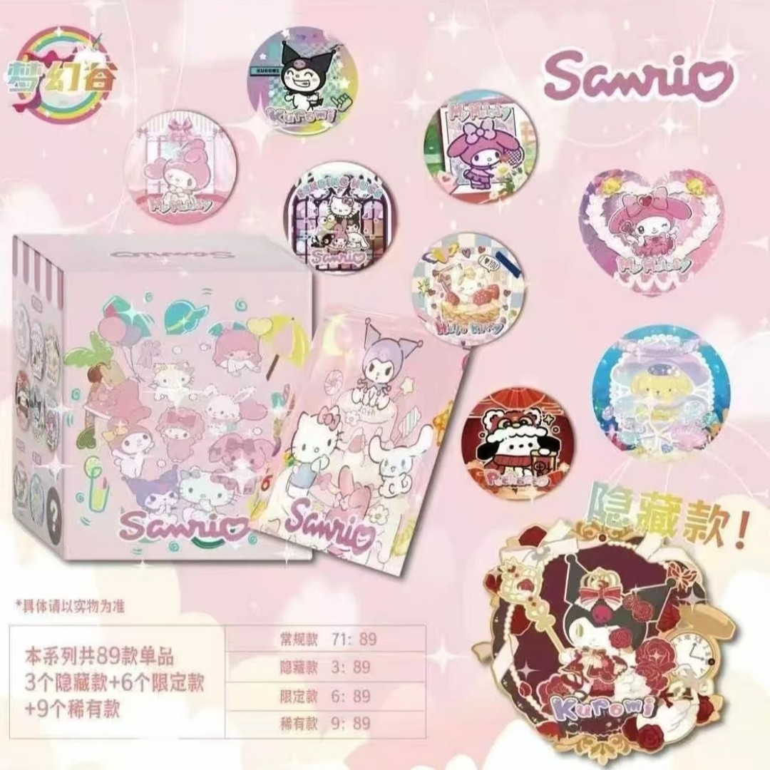 【玩法】梦幻谷文创 三丽鸥 国产吧唧盲盒（代拆）