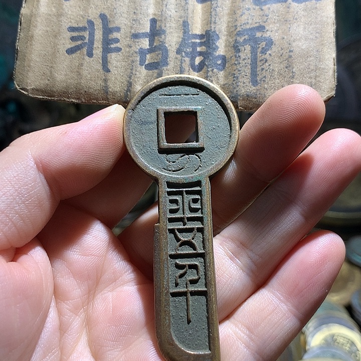 铜现代工艺品老铜翻砂