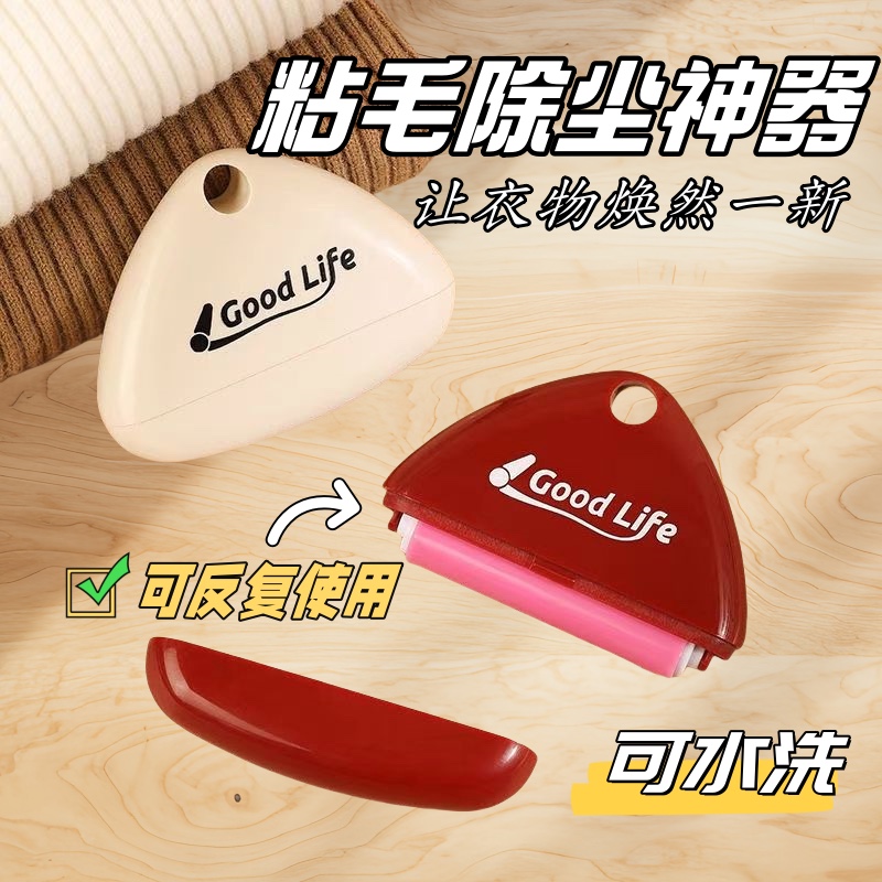 2879 粘毛器【颜色不挑】