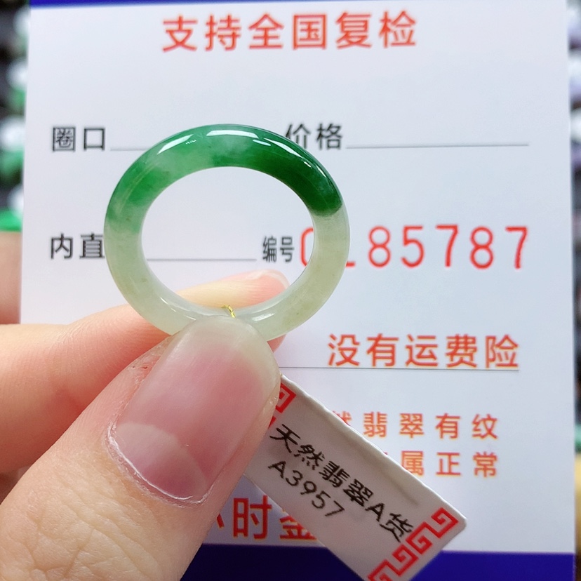 【闪购商品】翡翠戒指未镶嵌12号