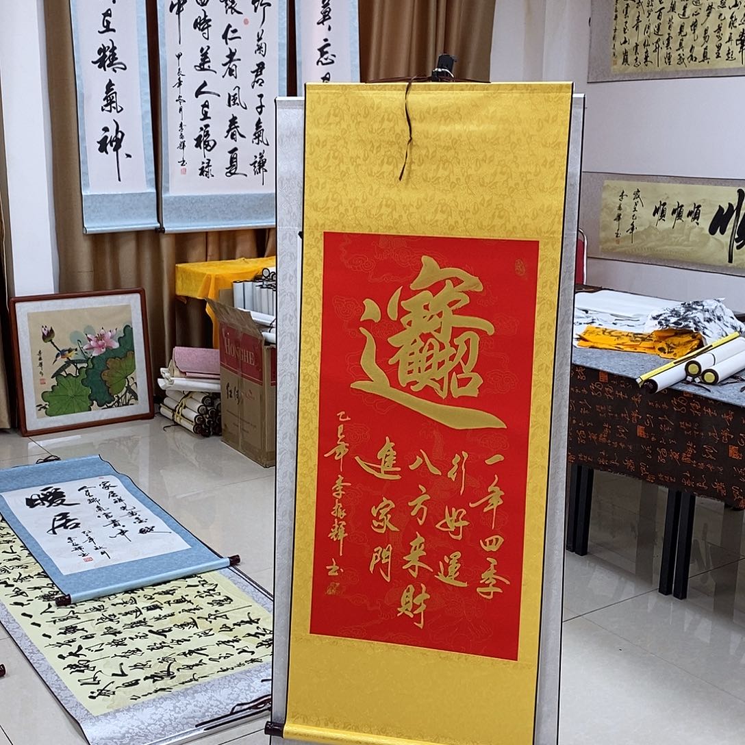书法书法作品参加
