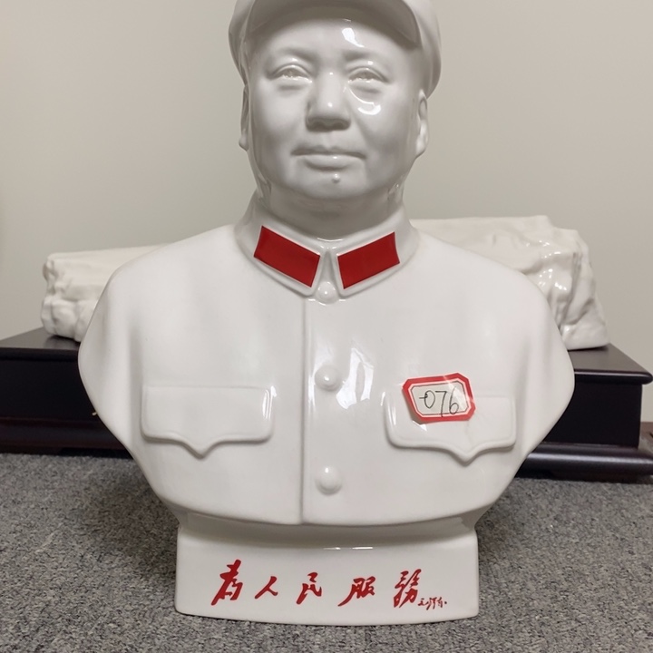 十***九瓷片摆件家居设计的设计风格设计