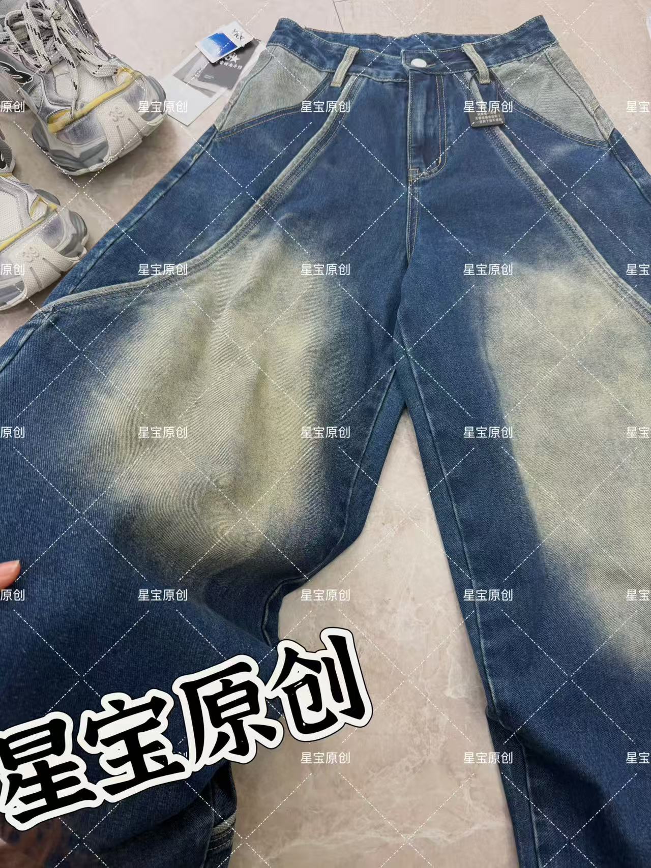 【星宝专属】个性设计大口袋牛仔裤百搭水洗垂感怼怼裤9126