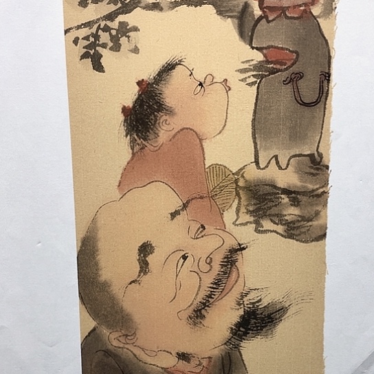 国画王亚峰原创品鉴收藏