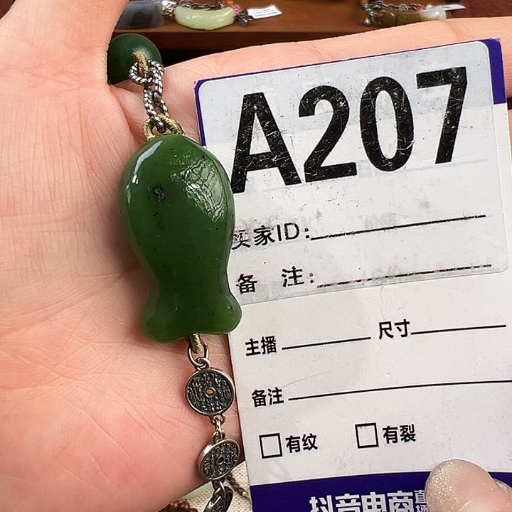 未镶嵌手链和田玉喵*