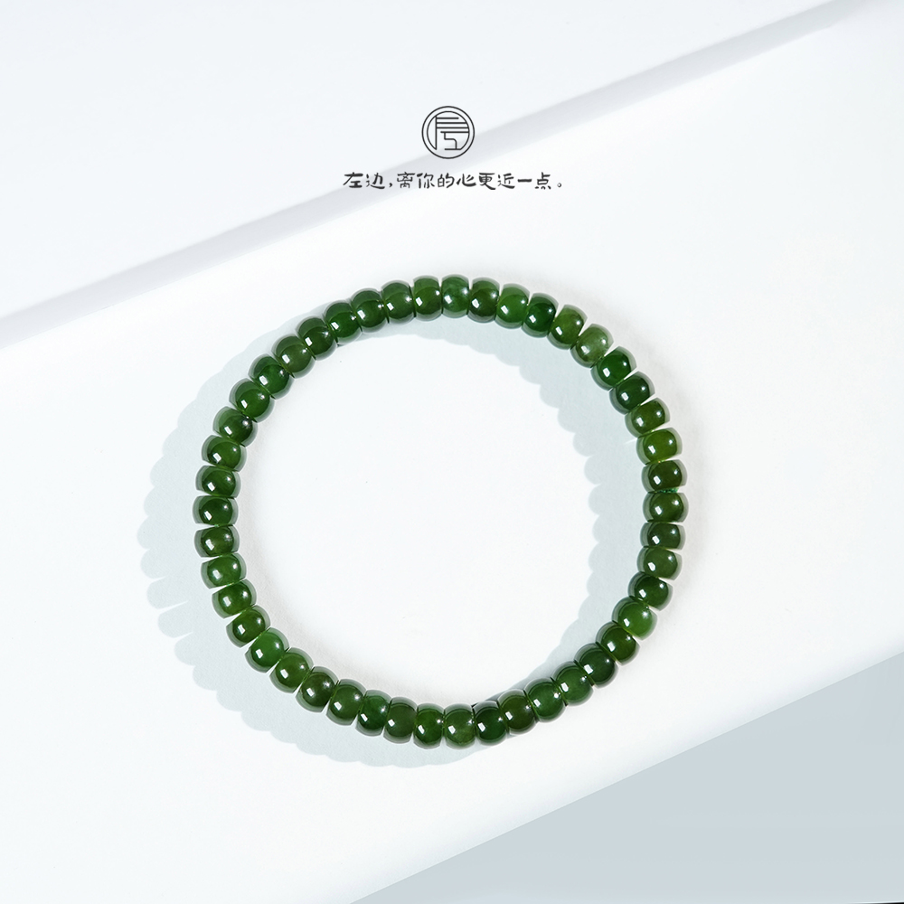 【左边婷姐】天然和田玉老菠菜绿手串（Z1599)