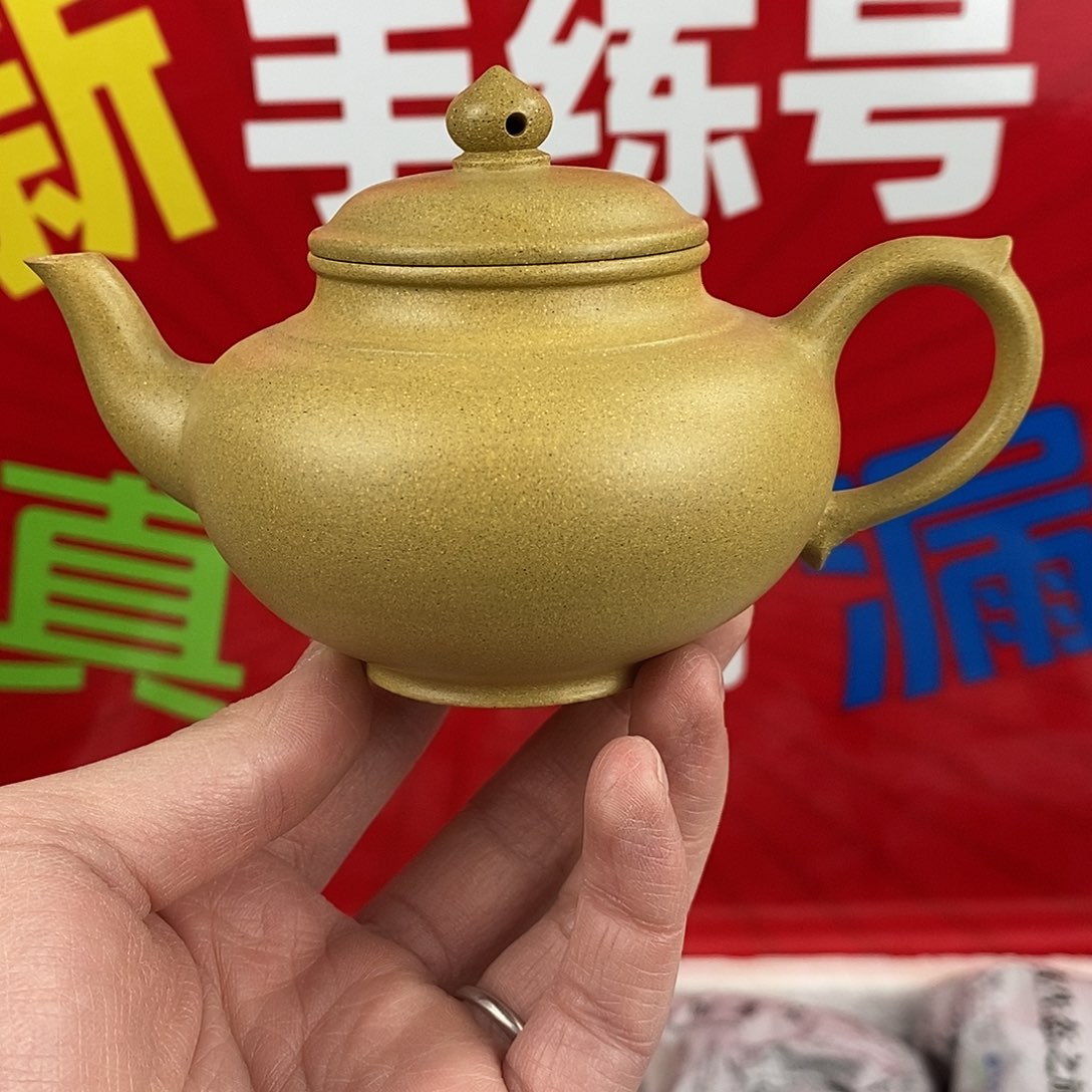 茶壶紫砂宜兴紫砂180