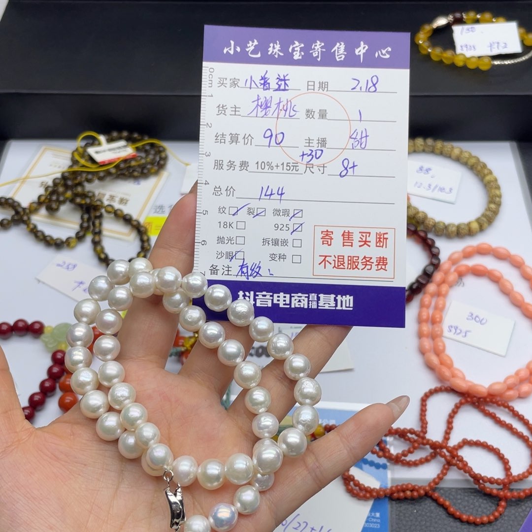 淡水珍珠项链银S925镶嵌小*迷