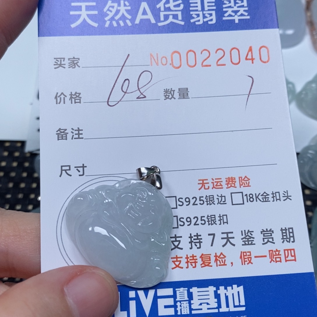 翡翠未镶嵌颈饰天然缅甸翡翠