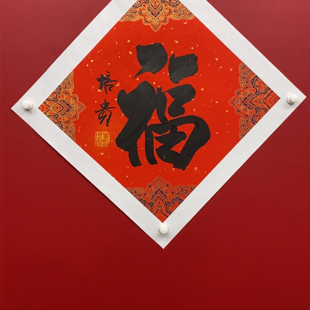 尚古202568965623566