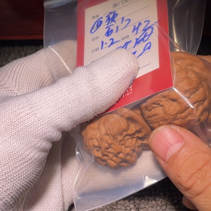 夜***光把件文玩核桃石门