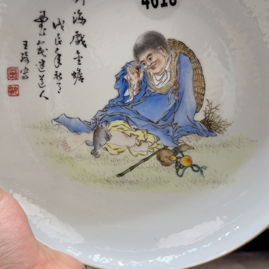 瓷片吴义松甄选陶瓷4618