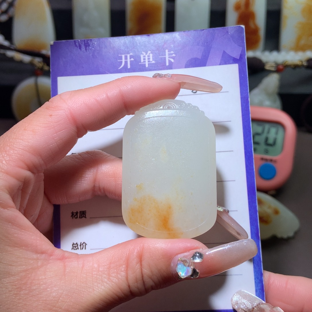 和田玉挂件未镶嵌?****恙