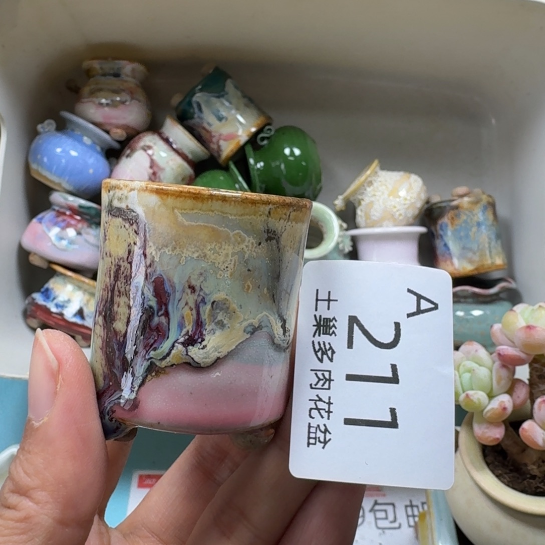 陶瓷艺术品设计与制作