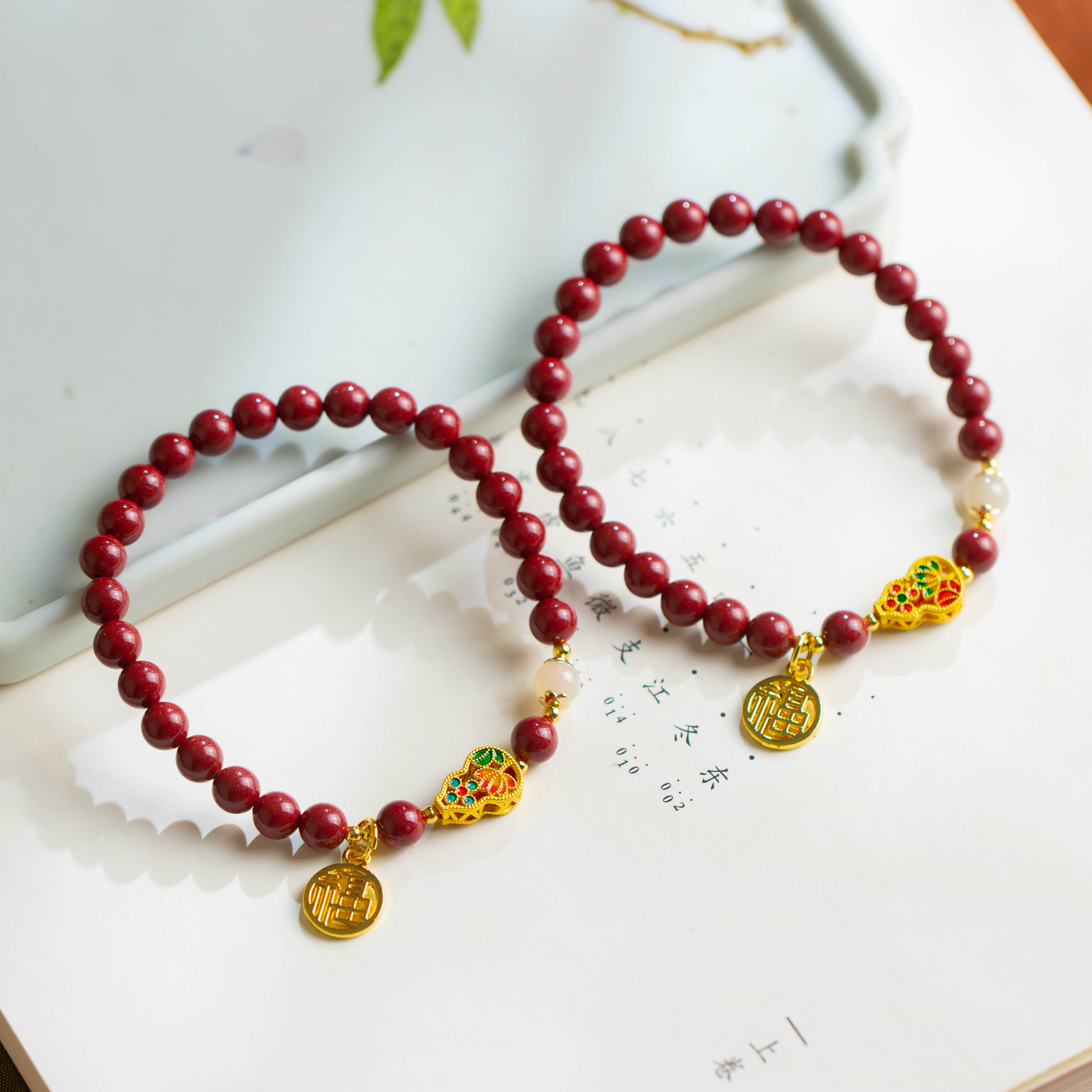 含辰砂工艺品朱砂圆珠葫芦福字单圈手串（多样性发货 发其一）