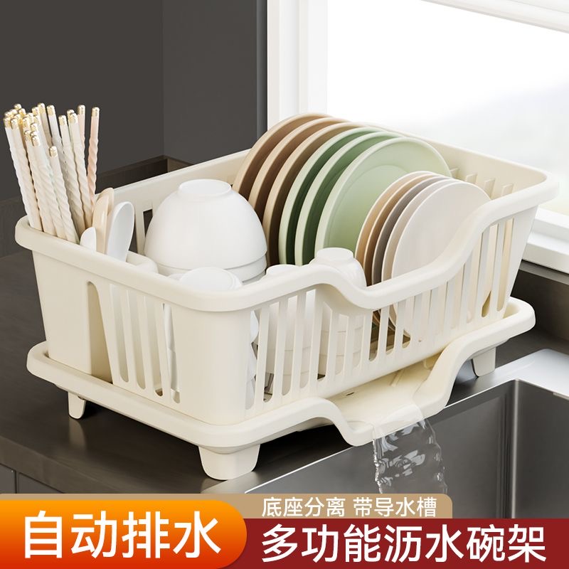 碗架加厚沥水碗架收纳架厨房水槽置物架碗柜碗盘架沥水筷子收纳架
