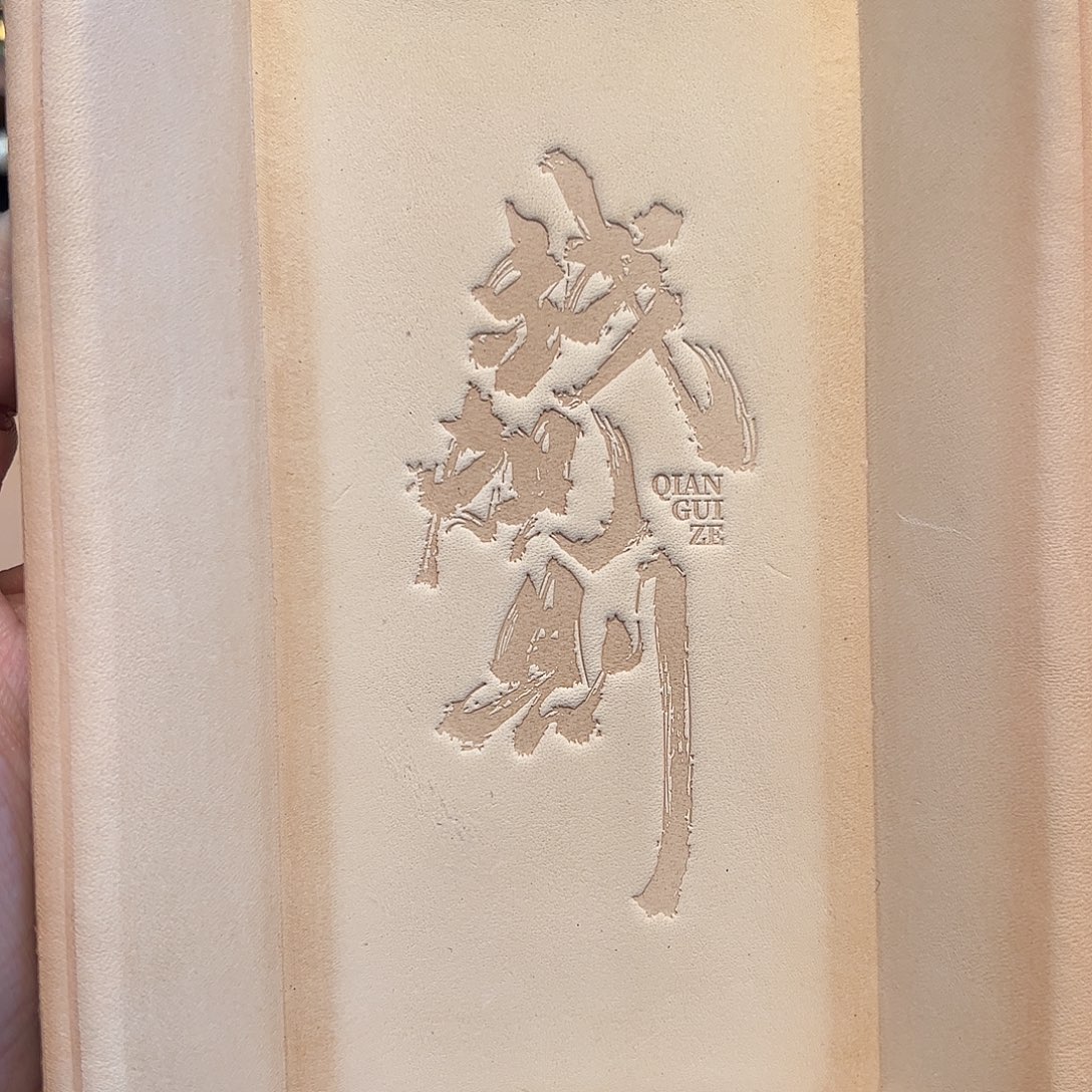 托盘精工手工皮具