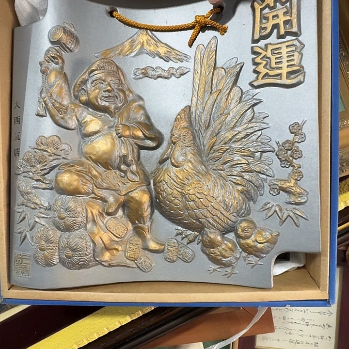 五***号中古回流带框画不包运损拍下