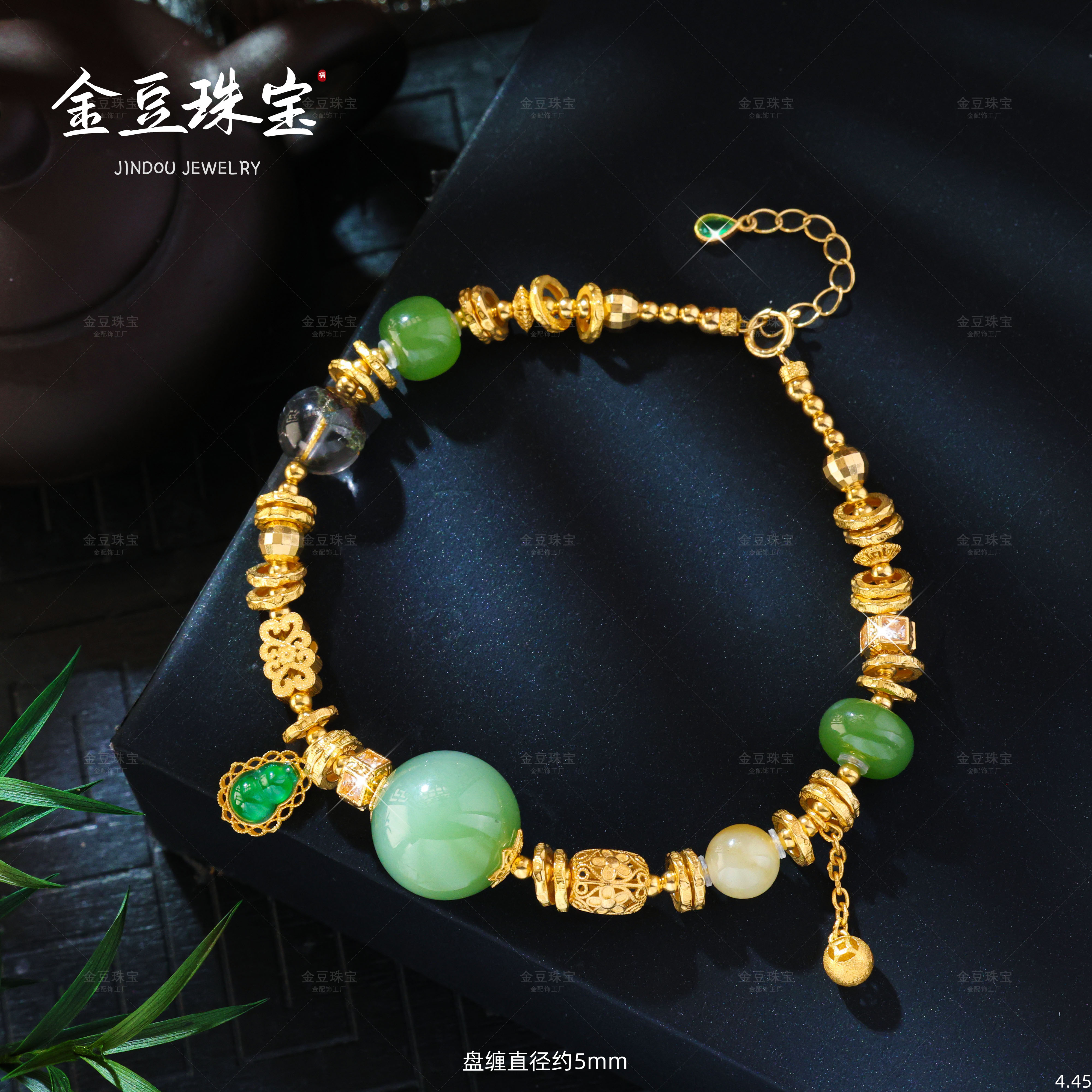 【金豆珠宝】明珠||18K金豪镶俄罗斯老坑碧玉猫眼盘缠手串V