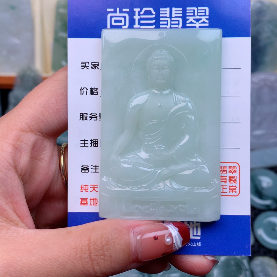 翡翠未镶嵌颈饰阿弥陀佛