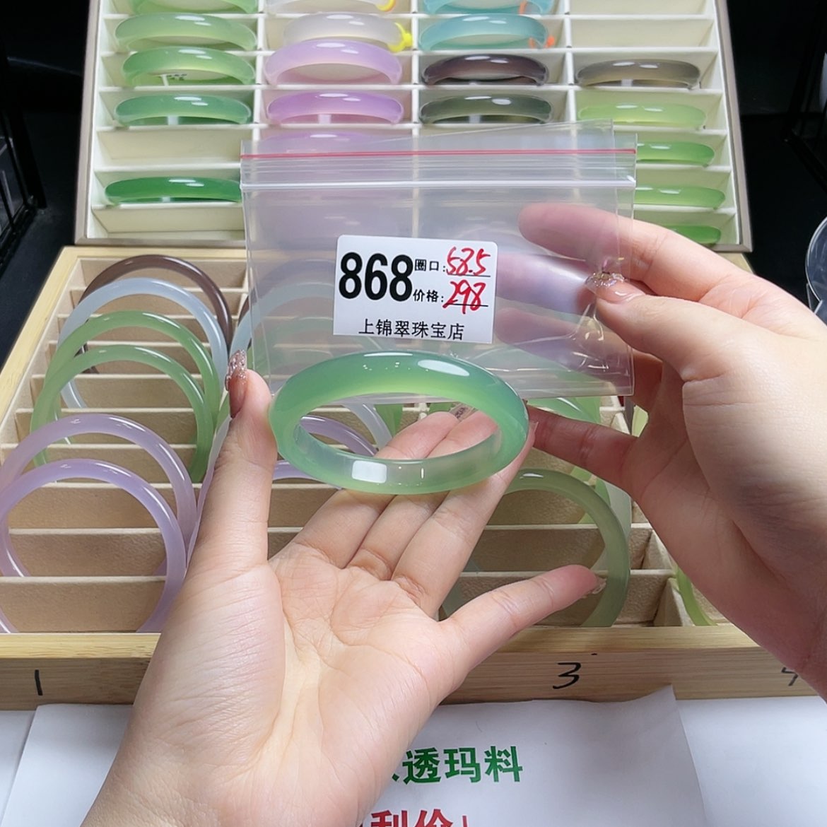 【闪购商品】玛瑙/玉髓手镯未镶嵌加**猫