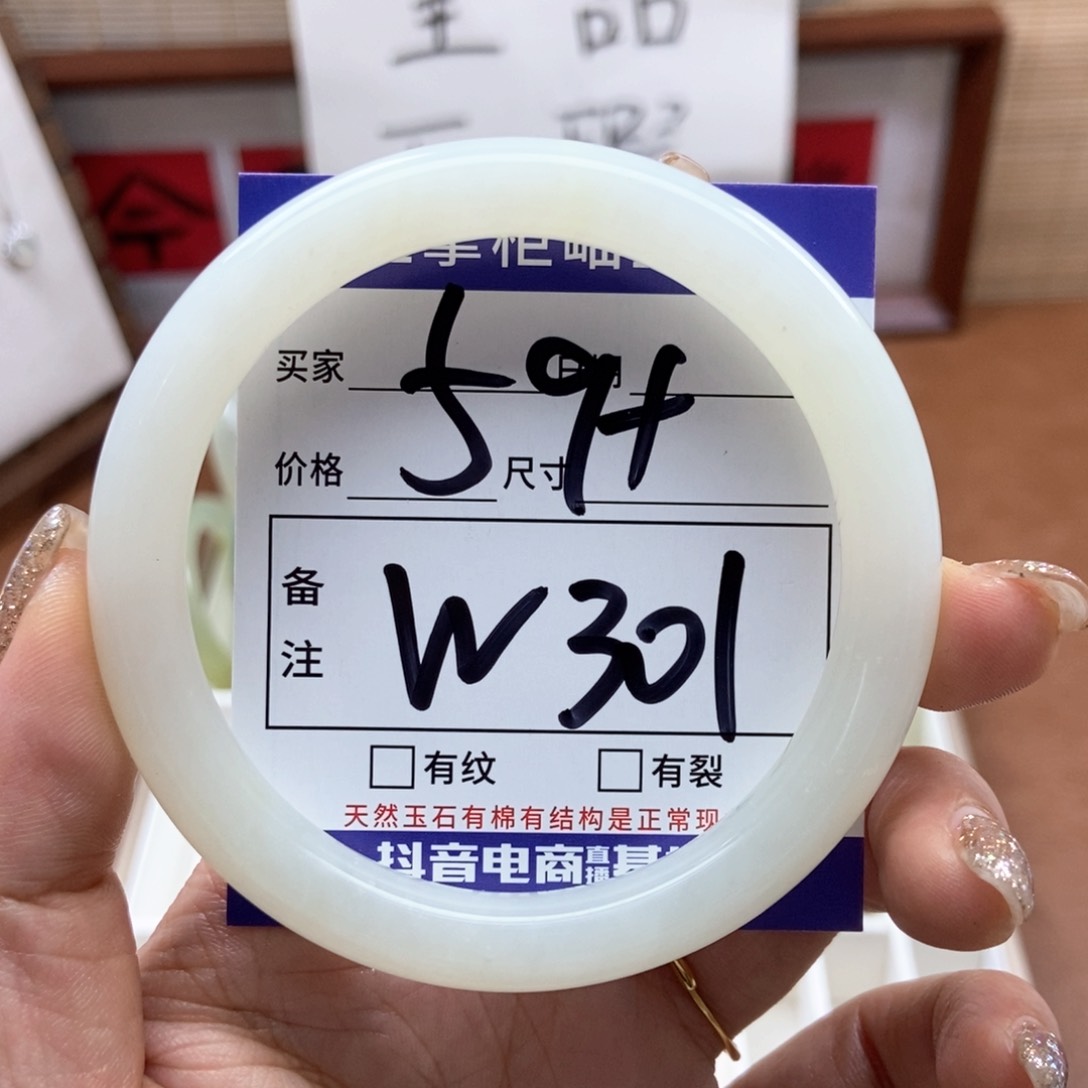 岫玉手镯手镯未镶嵌