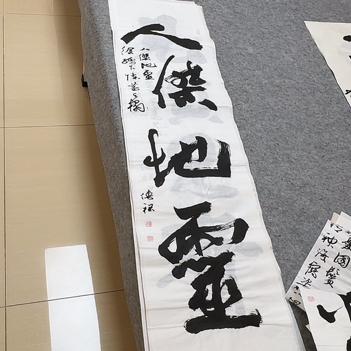 书法中书徐传禄138+34啊