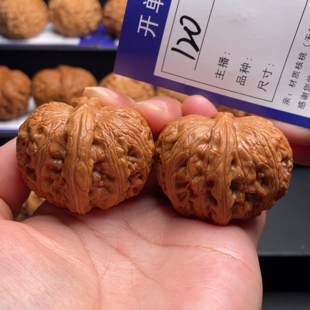 文玩核桃吊坠120号元宝43