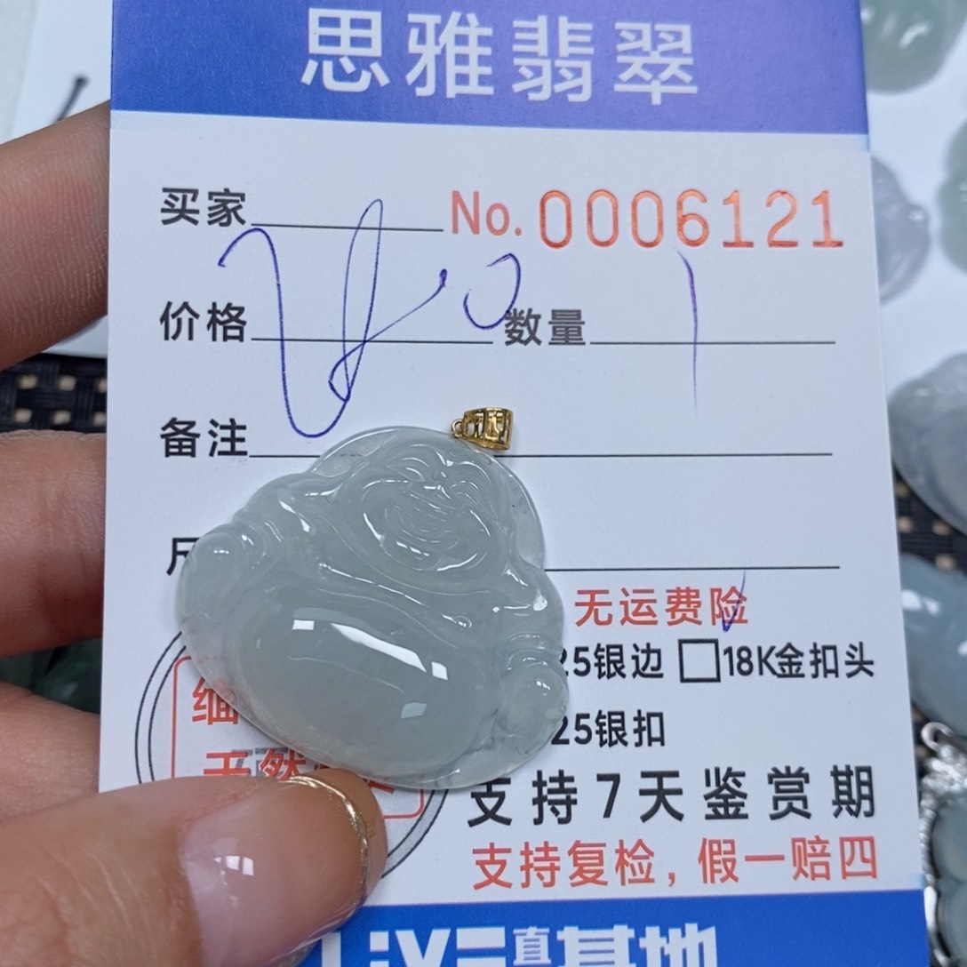 翡翠颈饰未镶嵌天然缅甸翡翠