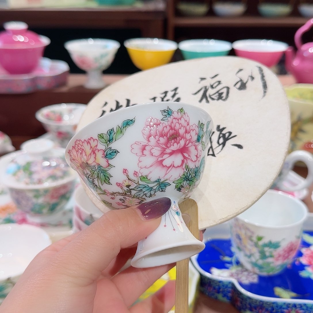 珐琅彩主人杯茶具套装