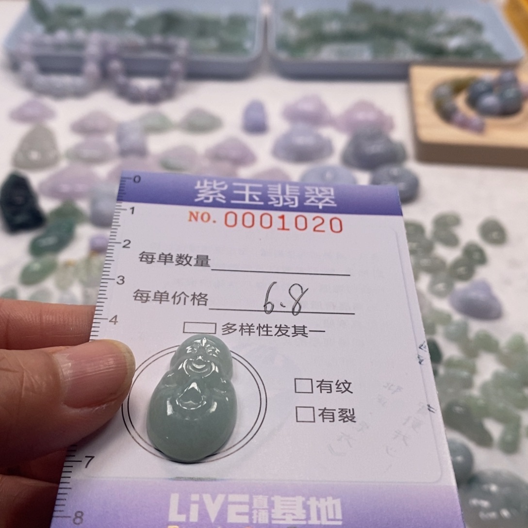 翡翠未镶嵌颈饰挂件