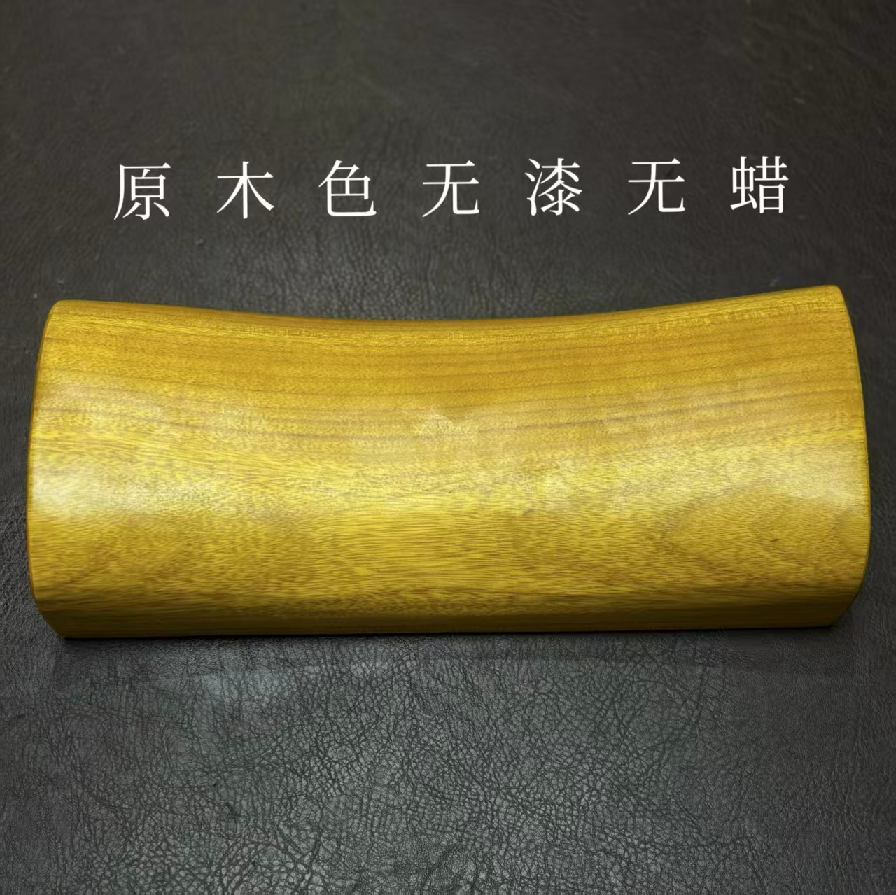 颈椎专用枕香樟实木硬枕矫正曲度护颈椎人体工学牵引修复安神助眠