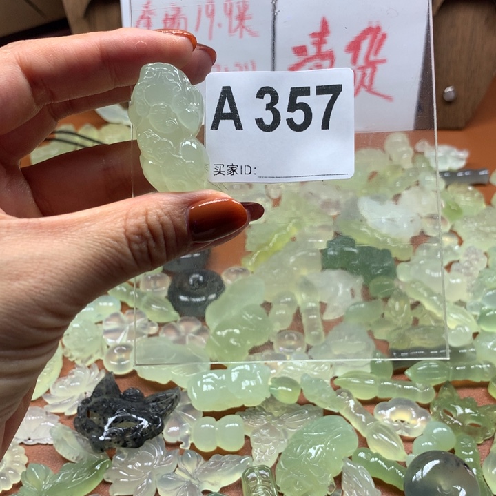 明***I岫玉未镶嵌岫玉岫玉有棉