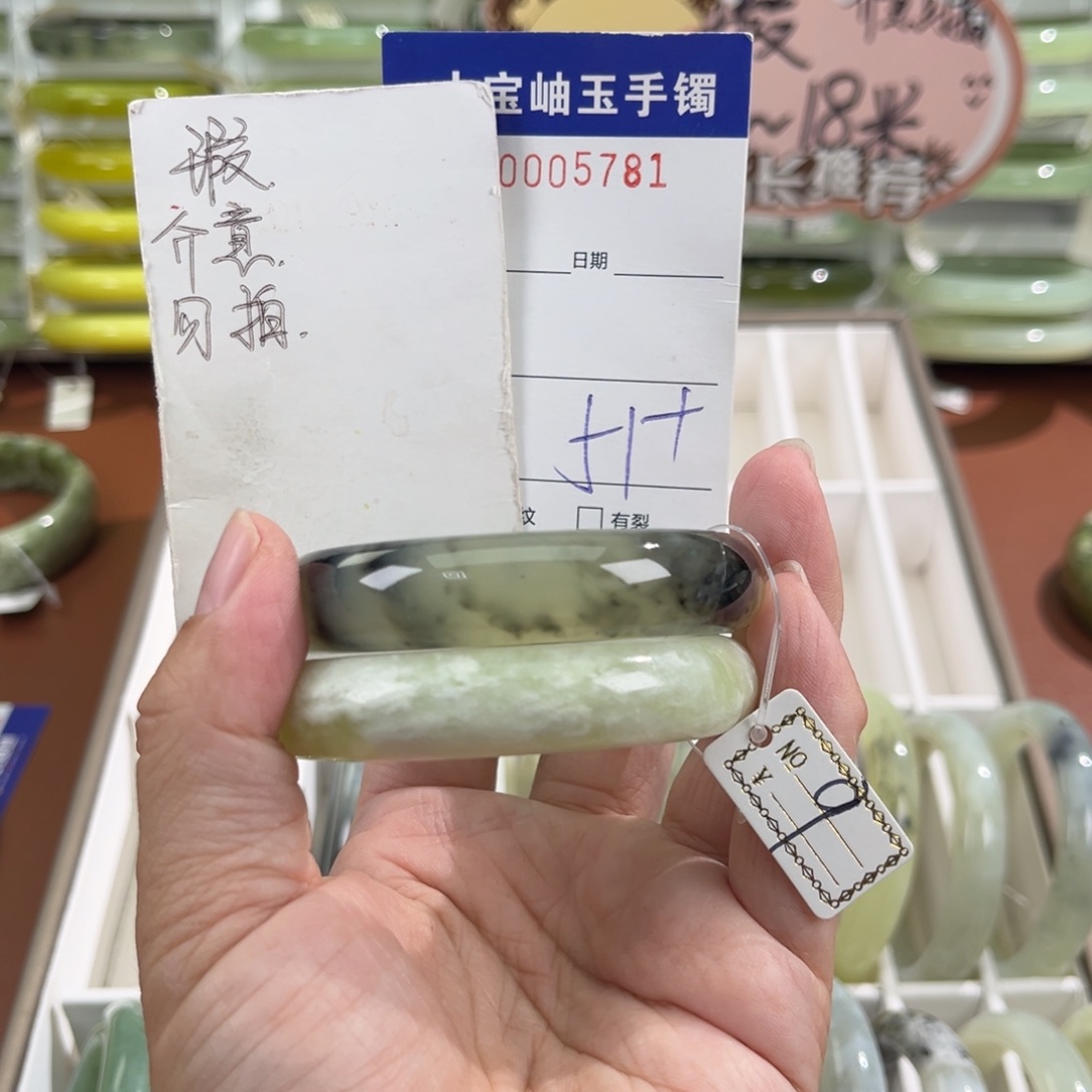 未镶嵌蛇纹石玉手镯