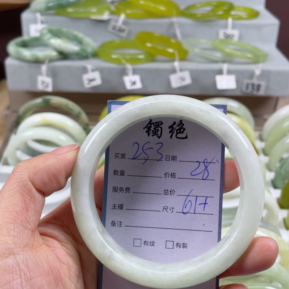 【闪购商品】蛇纹石玉未镶嵌手镯