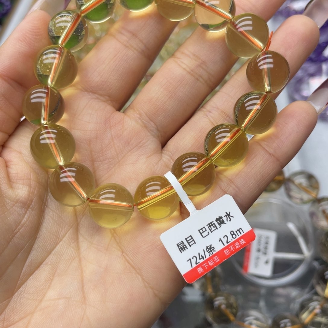 水晶手链未镶嵌巴西黄12.8