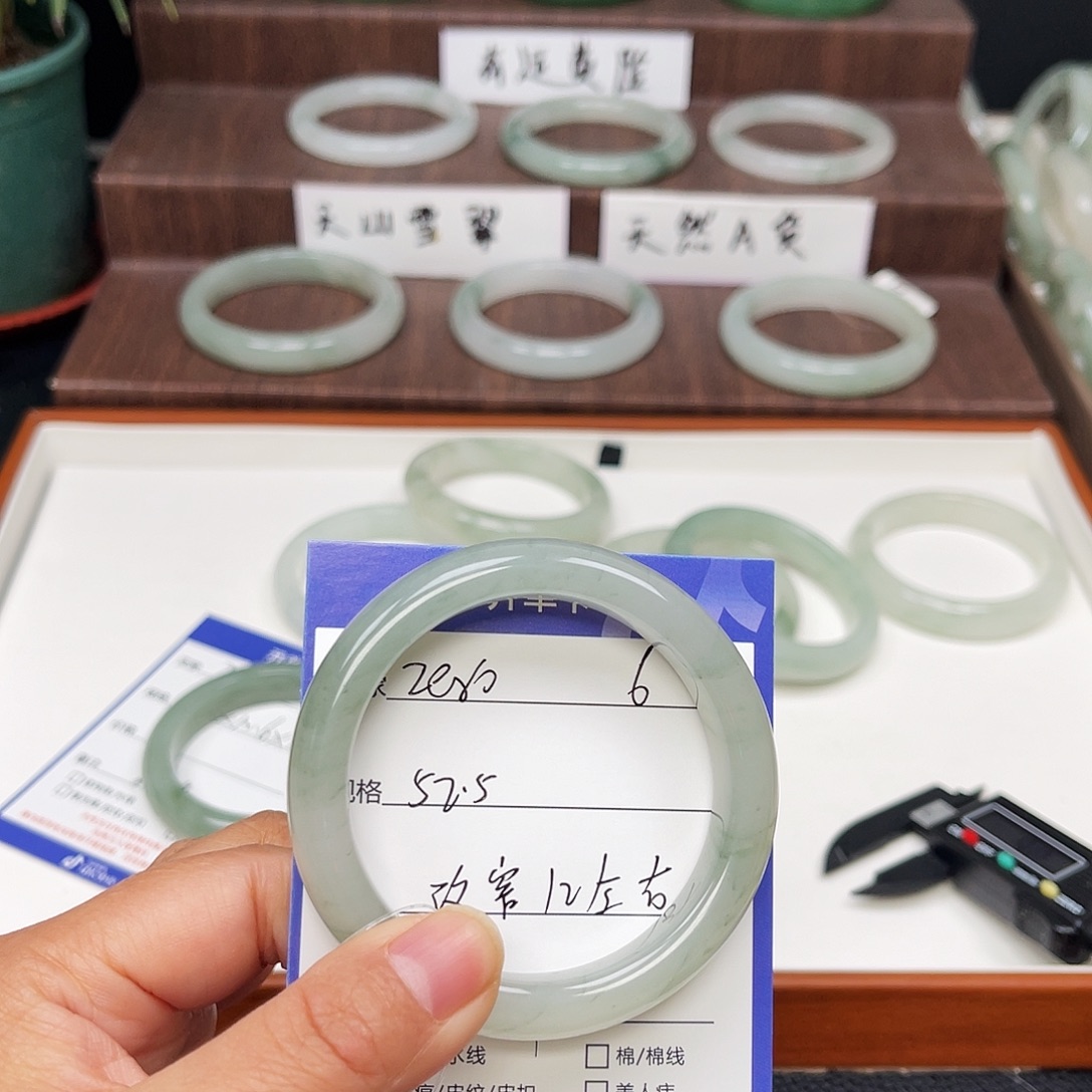 z***~石英质玉（金丝玉）未镶嵌手镯