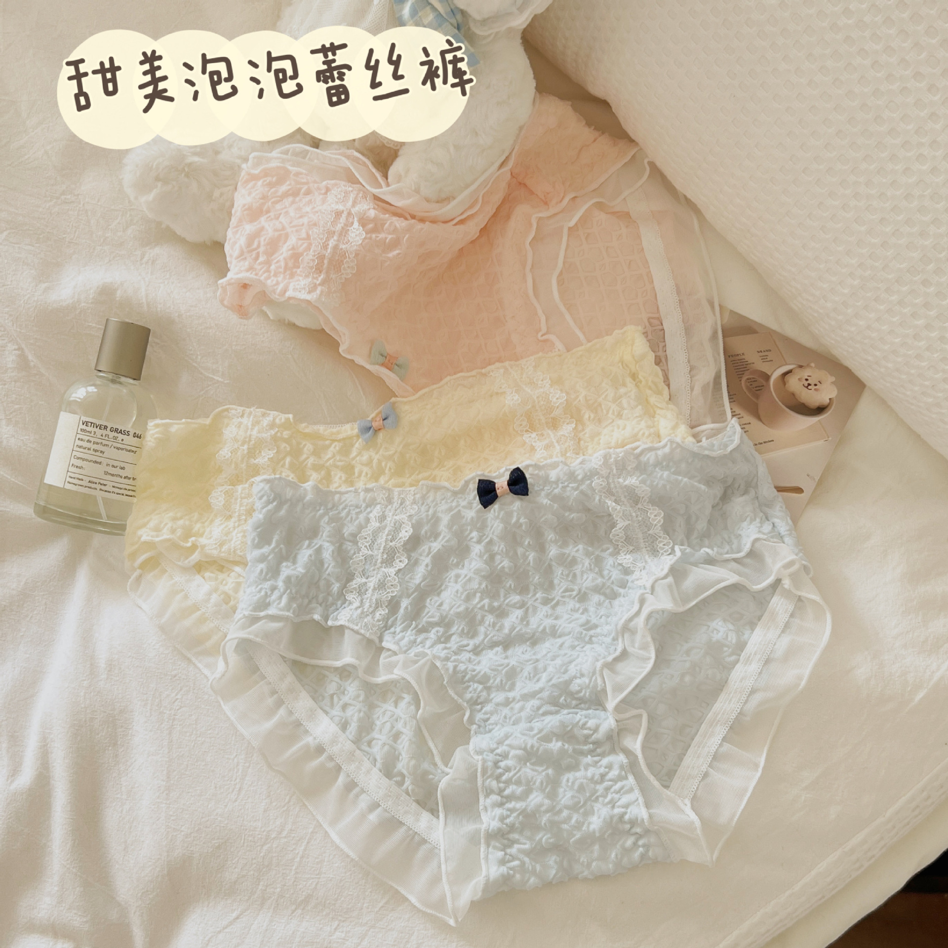 甜氧花瓣~甜美泡泡蕾丝内裤女少女可爱舒适中腰纯棉裆女士三角裤