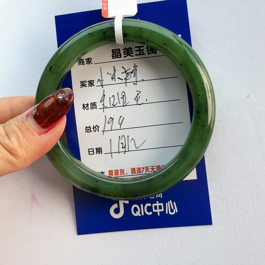 和田玉手镯未镶嵌*‍****