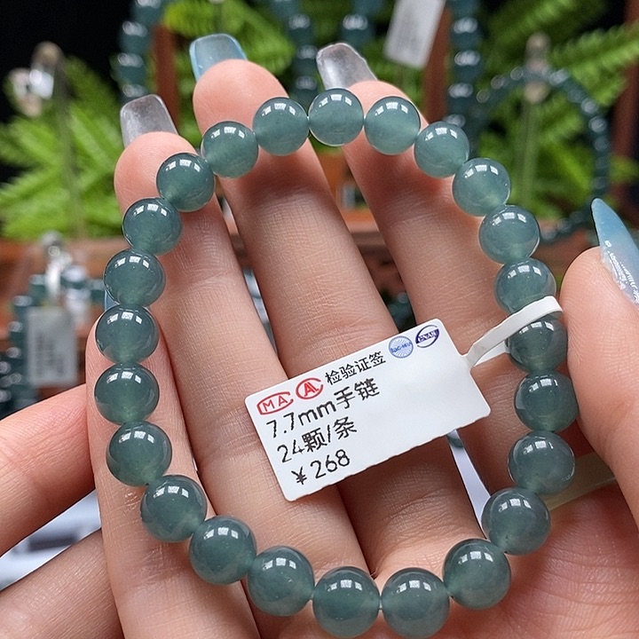 未镶嵌手链翡翠7.7mm圆珠手串